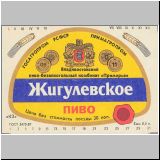 wladiwastok (32).jpg